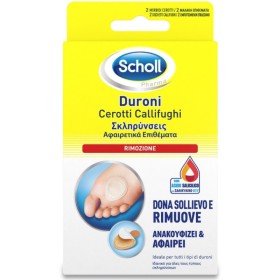 Scholl Επιθεματα Αφαιρεσησ Σκληρυνσεων 2τμχ