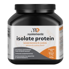 My Elements Isolate Protein με Γεύση Μπανάνα & Μπισκότο 660g