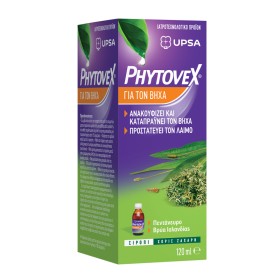 Upsa Phytovex Φυτικό Σιρόπι για τον Βήχα 120ml