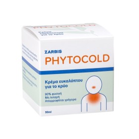 Zarbis Phytocold Κρέμα Ευκαλύπτου για Ανακούφιση από Κρυολόγημα 50ml Zarbis Phytocold Κρέμα Ευκαλύπτου για Ανακούφιση από Κρυολόγημα 50ml