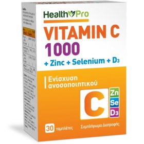 Health Pro Vitamin C 1000 & Zinc & Selenium & D3 Συμπλήρωμα Διατροφής 30 Ταμπλέτες Health Pro Vitamin C 1000 & Zinc & Selenium & D3 Συμπλήρωμα Διατροφής 30 Ταμπλέτες
