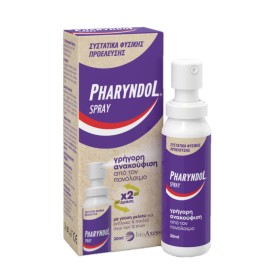Pharyndol Spray για Άμεση Ανακούφιση Από τον Πονόλαιμο 30ml