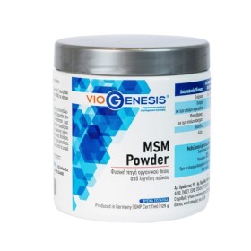 Viogenesis Msm-Powder Συμπλήρωμα Διατροφής 125g Viogenesis Msm-Powder Συμπλήρωμα Διατροφής 125g
