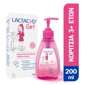 Lactacyd Girl Ήπιο Gel Καθαρισμού της Ευαίσθητης Περιοχής 200ml