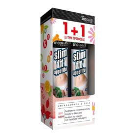 Inoplus Promo Fit Appetito για Έλεγχο της Όρεξης & Αύξηση των Καύσεων 2x20 Αναβράζοντα Δισκία
