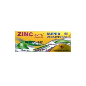 MEDICHROM ZINC Super Ψευδάργυρος Gluconate 420mg 30 Κάψουλες