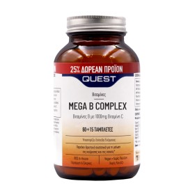 Quest Mega B Complex για το Νευρικό Σύστημα 60 & 15 Κάψουλες