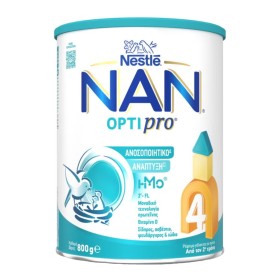 Nestle Γάλα σε &hellip;