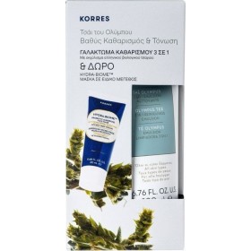 Korres Set Τσαϊ &hellip;