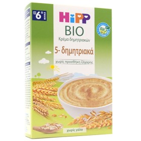 HIPP Bio Κρέμα 5 Δημητριακά 200g