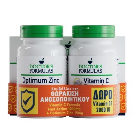 Doctors Formulas Promo Optimum Zinc 30 Κάψουλες & Vitamin C Formula 1000mg 30 Κάψουλες & Vitamin D3 2000iu 60 Μαλακές Κάψουλες Doctors Formulas Promo Optimum Zinc 30 Κάψουλες & Vitamin C Formula 1000mg 30 Κάψουλες & Vitamin D3 2000iu 60 Μαλακές Κάψουλες