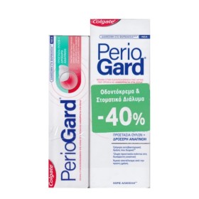 Colgate Promo Periogard Οδοντόκρεμα για Προστασία των Ούλων & Δροσερή Αναπνοή 75ml & Στοματικό Διάλυμα 400ml [Sticker]