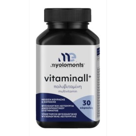 MY ELEMENTS Vitaminall Plus Πολυβιταμίνη Για Μείωση Κούρασης & Κόπωσης 30 Ταμπλέτες