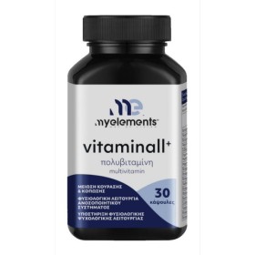 My Elements Vitaminall Plus Πολυβιταμίνη για Μείωση Κούρασης & Κόπωσης 30 Ταμπλέτες