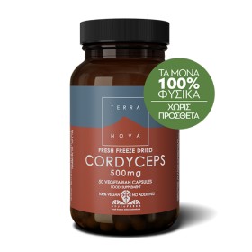 Terranova Cordyceps 500mg 50 Φυτικές Κάψουλες Terranova Cordyceps 500mg 50 Φυτικές Κάψουλες