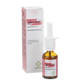 Herbalist Allerdep Ρινικό Spray κατά της Αλλεργικής Ρινίτιδας 30ml