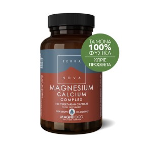 Terranova Magnesium Calcium Complex για την Υγεία των Οστών & των Δοντιών 100 Φυτικές Κάψουλες