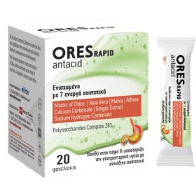 Ores Rapid Antacid για Υγιή Πέψη με Γεύση Μαστίχα Χίου 20 Φακελίσκοι Ores Rapid Antacid για Υγιή Πέψη με Γεύση Μαστίχα Χίου 20 Φακελίσκοι