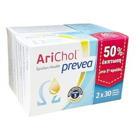 Epsilon Health Promo Arichol Prevea με Ιχθυέλαιο για τη Φυσιολογική Λειτουργία της Καρδιάς 2x30 Μαλακές Κάψουλες [50% Στο 2ο Προϊόν]