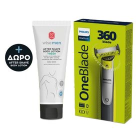 Philips OneBlade Promo 360 Ηλεκτρική Ξυριστική Μηχανή Plus 1 Τεμάχιο & Δώρο Wise Men After Shave Body Lotion Fresh ή Spicy 200ml Philips OneBlade Promo 360 Ηλεκτρική Ξυριστική Μηχανή Plus 1 Τεμάχιο & Δώρο Wise Men After Shave Body Lotion Fresh ή Spicy 200ml