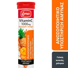 Lanes Vitamin C με Γεύση Ανανά & Μάνγκο 1000mg 20 Αναβράζοντα Δισκία