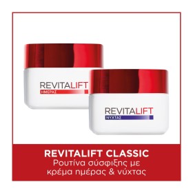 Loreal Paris Promο Revitalift Classic Κρέμα Ημέρας 50ml & Κρέμα Νυκτός 50ml