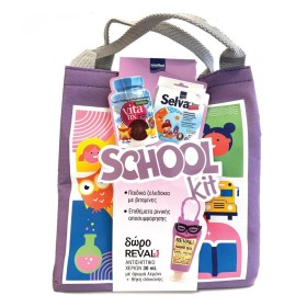 Intermed Promo School Kit Purple Bag με Vitafix Immuno Gummies Ζελεδάκια με Γεύση Σμέουρο 60 Τεμάχια & Selva Vapor Patch 5 Τεμάχια & Reval Plus+ Lemon 30ml Intermed Promo School Kit Purple Bag με Vitafix Immuno Gummies Ζελεδάκια με Γεύση Σμέουρο 60 Τεμάχια & Selva Vapor Patch 5 Τεμάχια & Reval Plus+ Lemon 30ml
