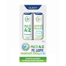 Quest Promo Once a Day Multi A-Z Πολυβιταμίνες 20 Αναβράζοντα Δισκία & Magnesium 300mg & B6 20 Αναβράζοντα Δισκία [1+1 Δώρο]