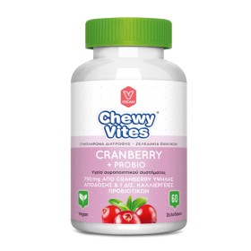 Chewy Vites Adu &hellip;