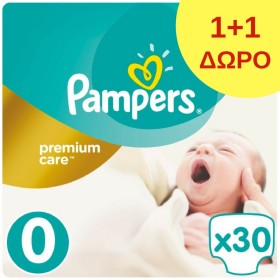 Pampers Premium &hellip;