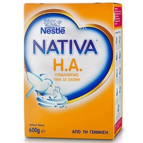 Nativa Ha Υποαλ &hellip;