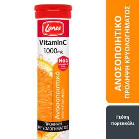 Lanes Vitamin C …