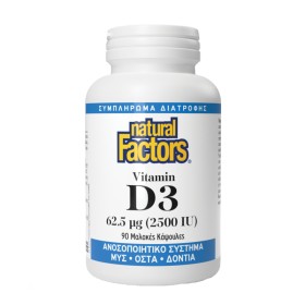 Natural Factors Βιταμίνη D3 2500iu για Ενίσχυση του Ανοσοποιητικού & την Υγεία των Οστών 90 Κάψουλες
