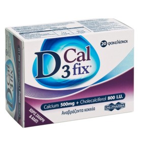Uni-Pharma D3 Cal Fix με Ασβέστιο & Βιταμίνη D 20 Φακελίσκοι Uni-Pharma D3 Cal Fix με Ασβέστιο & Βιταμίνη D 20 Φακελίσκοι