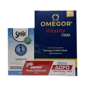 Smile Promo Zyflamend για Ενίσχυση του Ανοσοποιητικού 60 Κάψουλες & Ω3 Uga Vitality 30 Μαλακές Κάψουλες Smile Promo Zyflamend για Ενίσχυση του Ανοσοποιητικού 60 Κάψουλες & Ω3 Uga Vitality 30 Μαλακές Κάψουλες