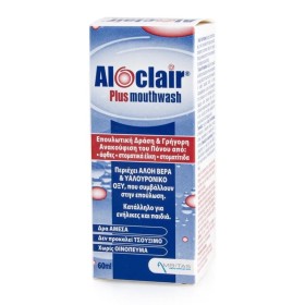 ALOCLAIR Plus Mouthwash Oral Solution for Canker sores 60ml