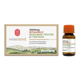 Vican Wise Land …