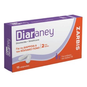 Zarbis Diaraney για τη Θεραπεία της Οξείας Διάρροιας & του Κοιλιακού Πόνου 15 Κάψουλες