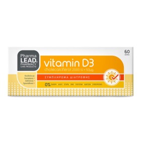 PHARMALEAD Vitamin D3 Cholecalciferol 2000iu 50μg για την Υγεία των Οστών & Δοντιών & Μυών 60 Ταμπλέτες