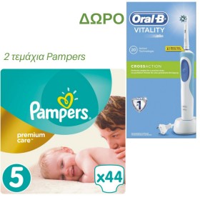 Pampers Premium &hellip;