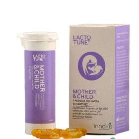 Lactotune Mothe … Lactotune Mothe …