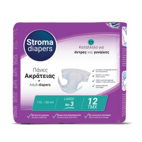 STROMA Pad Νο3 Πάνες Ακράτειας Large 110-150cm 12 Τεμάχια