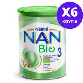Nestle Nan Bio &hellip;