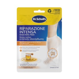 Scholl Expert Care Pedi Mask Ενυδατική Μάσκα Ποδιών 1 Ζεύγος Scholl Expert Care Pedi Mask Ενυδατική Μάσκα Ποδιών 1 Ζεύγος