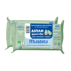 Mustela Promo C &hellip;