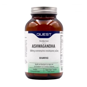 Quest Ashwagandha Root Extract 500mg για την Διαχείρηση του Στρες 60 Κάψουλες Quest Ashwagandha Root Extract 500mg για την Διαχείρηση του Στρες 60 Κάψουλες