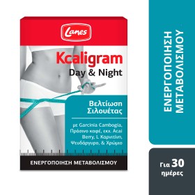 Lanes Kcaligram Day & Night Βελτίωση Σιλουέτας 30 Πράσινα Δισκία & 30 Πορτοκαλί Δισκία