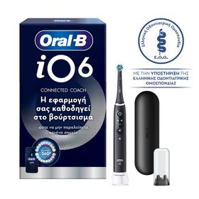 Oral-B Series 6 iO Ηλεκτρική Επαναφορτιζόμενη Οδοντόβουρτσα Black Lava 1 Tεμάχιο Oral-B Series 6 iO Ηλεκτρική Επαναφορτιζόμενη Οδοντόβουρτσα Black Lava 1 Tεμάχιο