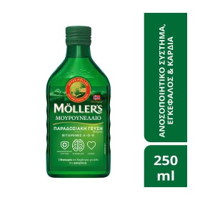 Mollers Μουρουνέλαιο Natural Φυσική Γεύση 250ml Mollers Μουρουνέλαιο Natural Φυσική Γεύση 250ml