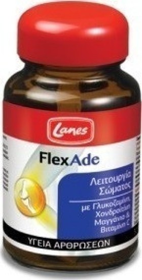 Lanes Flexade 3 &hellip;